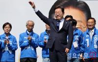 이재명 광화문에서 첫 유세 시작