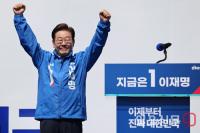 이제부터 이재명 대선후보 첫 유세