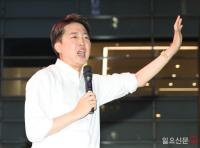 연설하는 이준석 대통령 후보
