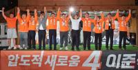 손을 잡고 지지를 호소하고 개혁신당