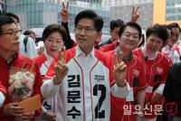 경기 판교에서 지지호소하는 김문수 대선후보 