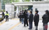 법원에 들어서려는 긴 줄