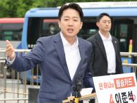 기자질문에 답하는 이준석 개혁신당 대선 후보