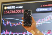 비트코인 사상 첫 11만달러 돌파