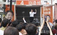 강남역 일대에서 유세하는 이준석 후보