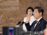 21대 이재명 대통령 취임선서