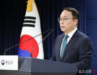 북한 주민 송환 관련 브리핑 하는 구병삼 통일부 대변인