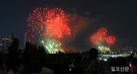 2025 서울세계불꽃축제