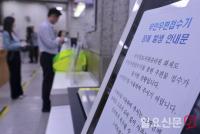무인우편접구시 장애 발생 안내문