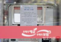 우체국 무인우편접수기는 이용불가