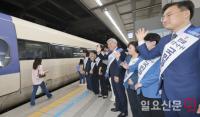 '명절 잘 다녀오세요'
