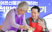 송편빚기 장동혁 국민의힘 대표