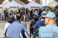 '한가위 확.찐.살. 확빼기'에 몰린 시민들