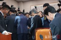 자리를 떠나는 조희대 대법원장