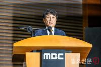 사과의 뜻 전하는 안형준 MBC 사장