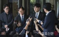 최태원·노소영 이혼 상고심 대법원 '파기환송'