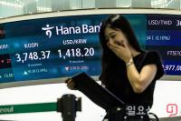 코스피 종가 '3,748.37'