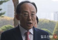 입장 밝히는 추경호 의원