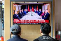 트럼프-시진핑 정상회담 시청하는 시민들