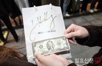 달러 지폐에 젠슨 황 사인 받는 시민들