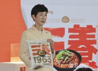 삼양식품 '삼양1963' 출시