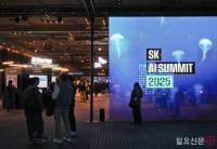  SK AI 서밋 2025 전시장 둘러보는 관람객들