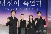 '당신이 죽였다' 주역들