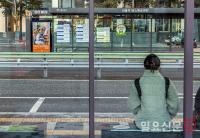 서울 시내버스 파업 '하염없는 기다림'