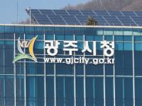 8년 추진 ‘경기 광주역세권 개발’ 손 바뀌나…토지주 보상 방식 변경 우려